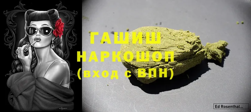 ГАШИШ гарик  blacksprut tor  Отрадное 