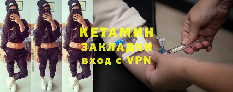 наркошоп  ОМГ ОМГ как войти  Кетамин ketamine  Отрадное 